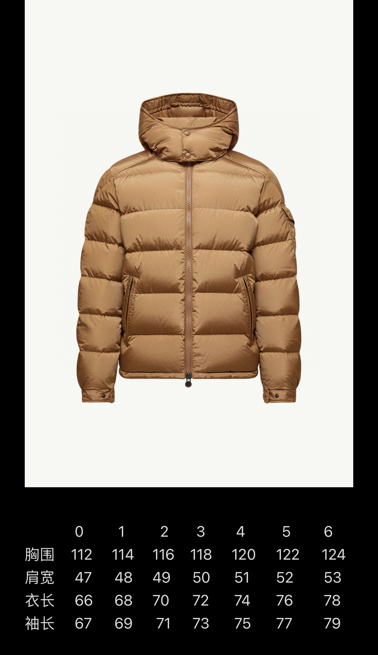 moncler jacket