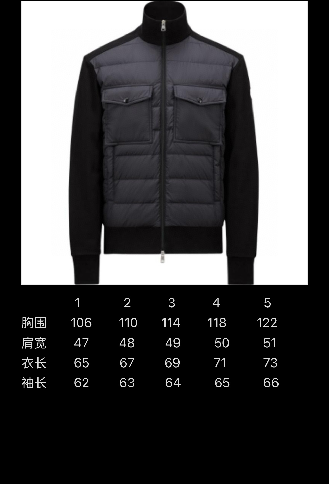 Moncler cardigan