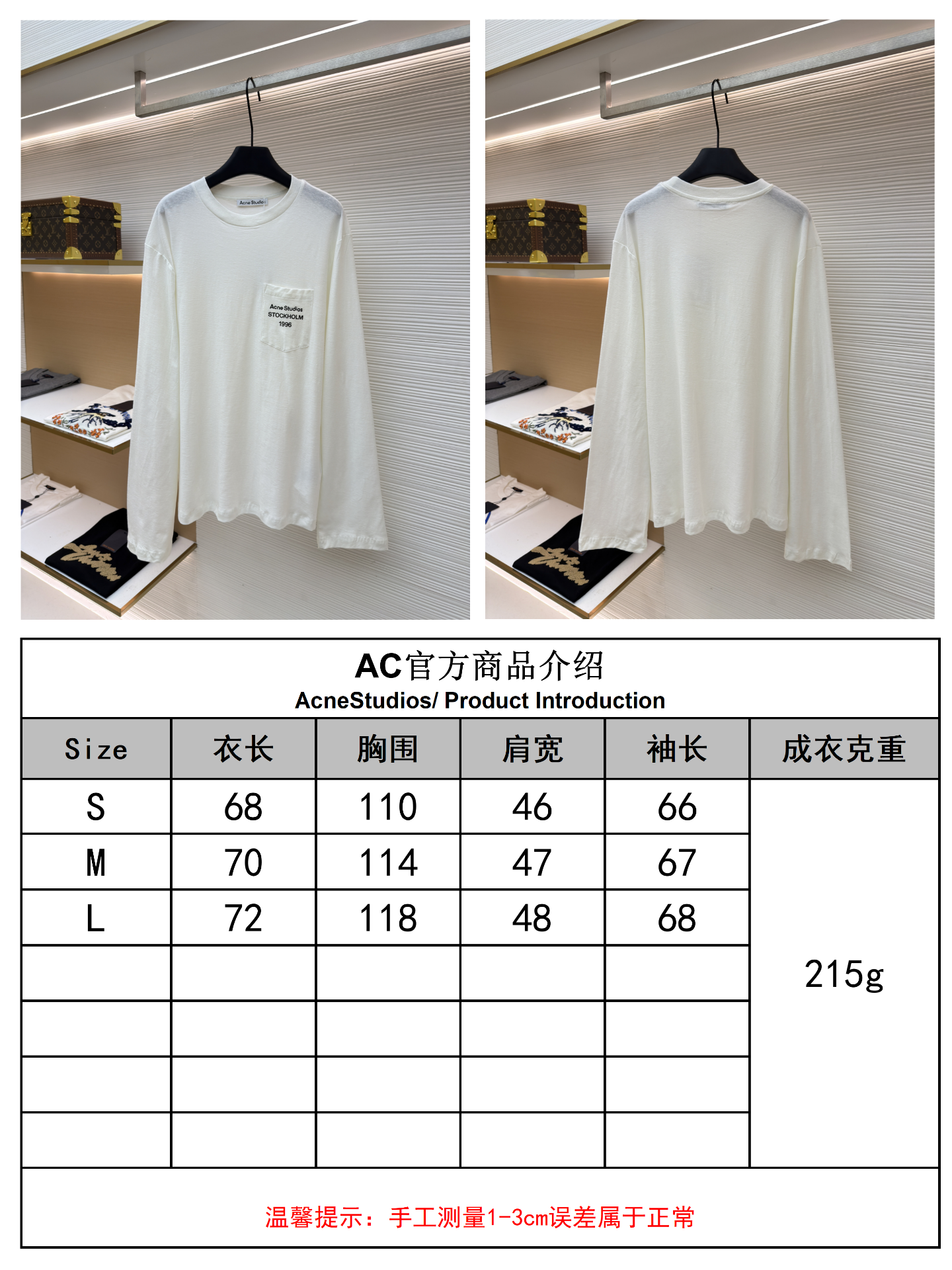 Acne Studios 亚麻印花长袖