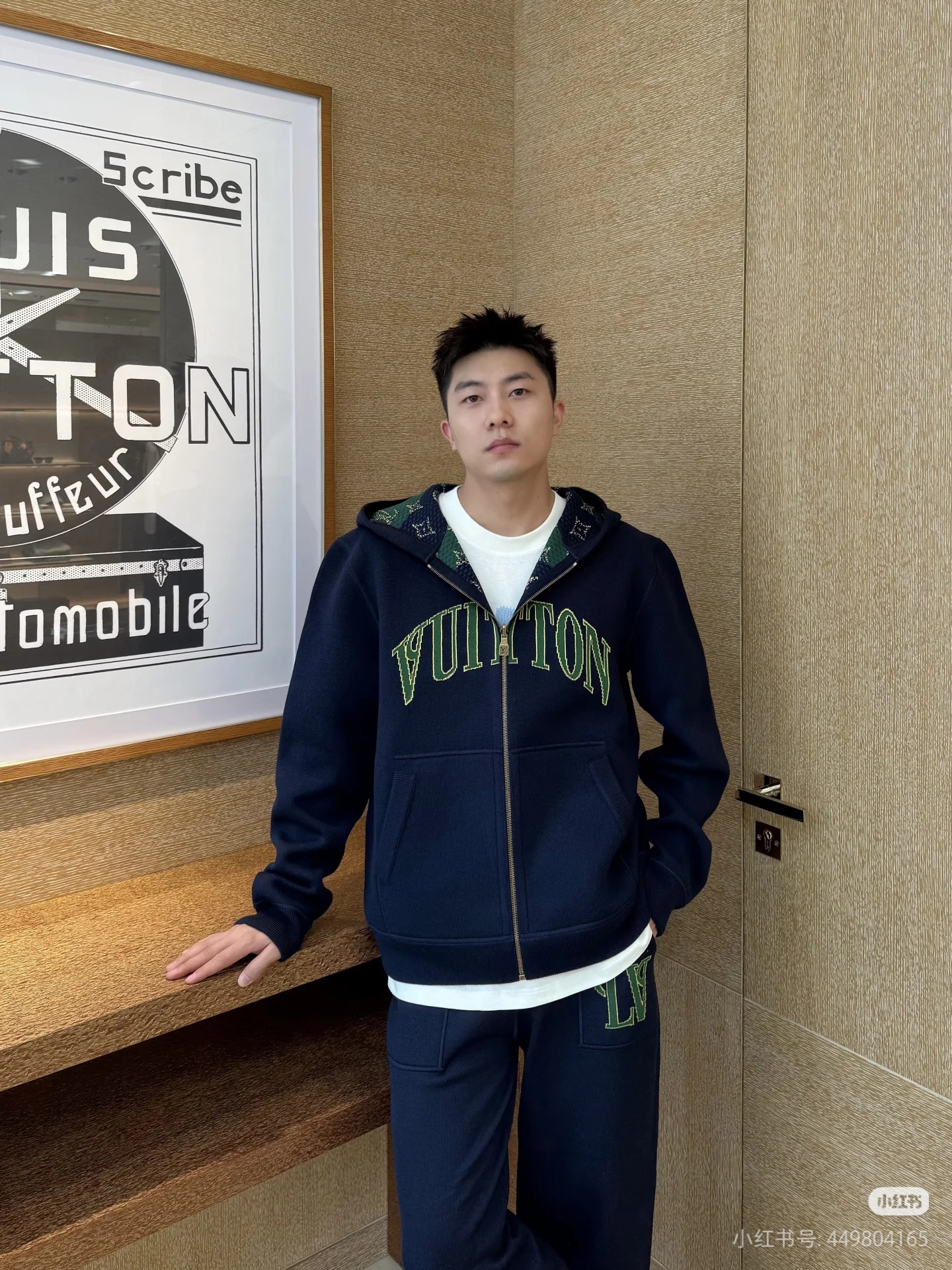 LOUIS VUITTON 双面棉毛混纺针织连帽衫