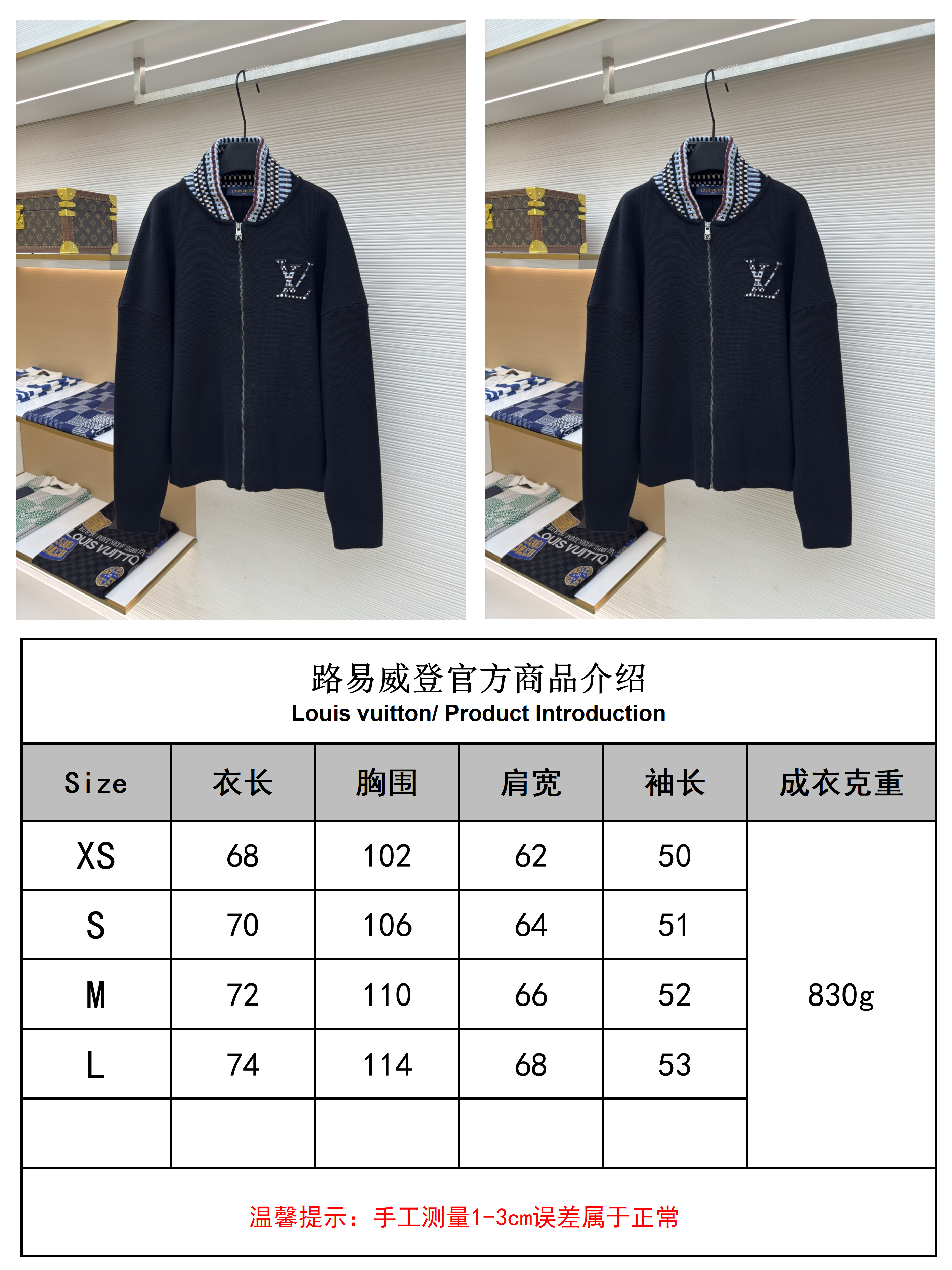 LOUIS VUITTON LOGO刺绣针织飞行夹克