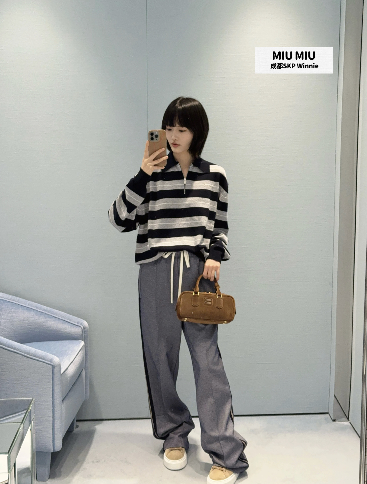 MIUMIU Atheneum快闪系列条纹长袖Polo衫