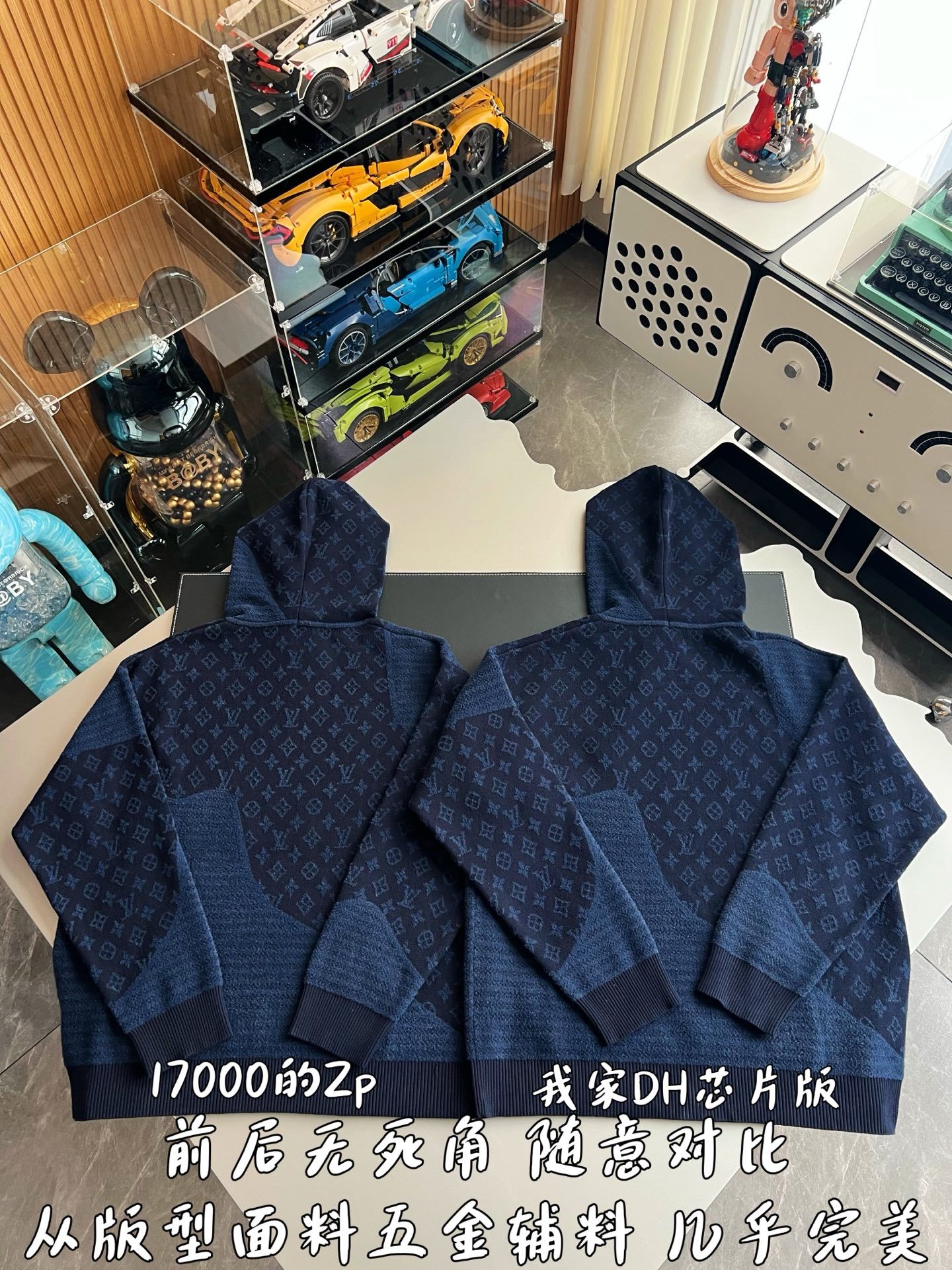 LOUIS VUITTON 假日拼接长袖连帽套头卫衣