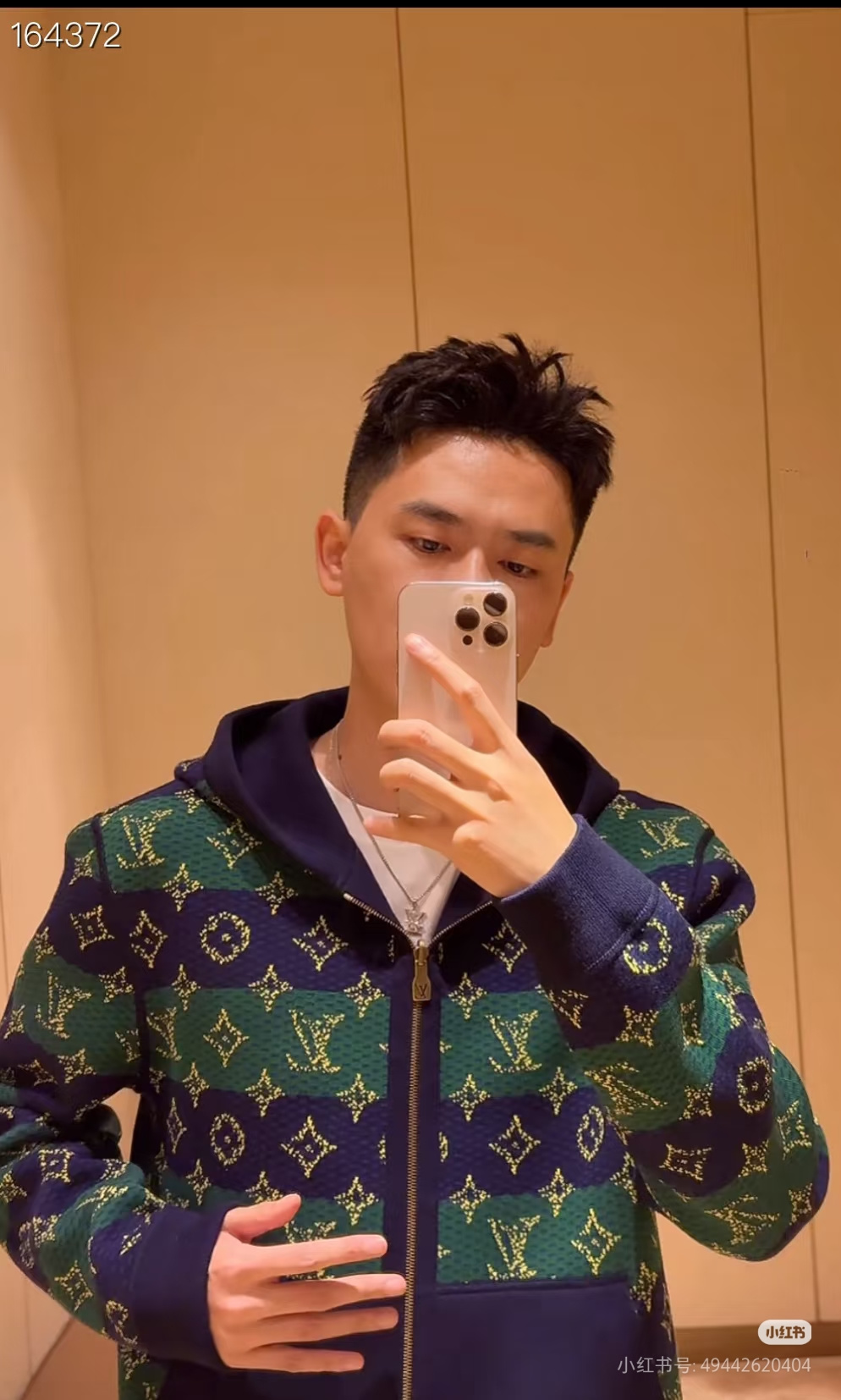 LOUIS VUITTON 双面棉毛混纺针织连帽衫