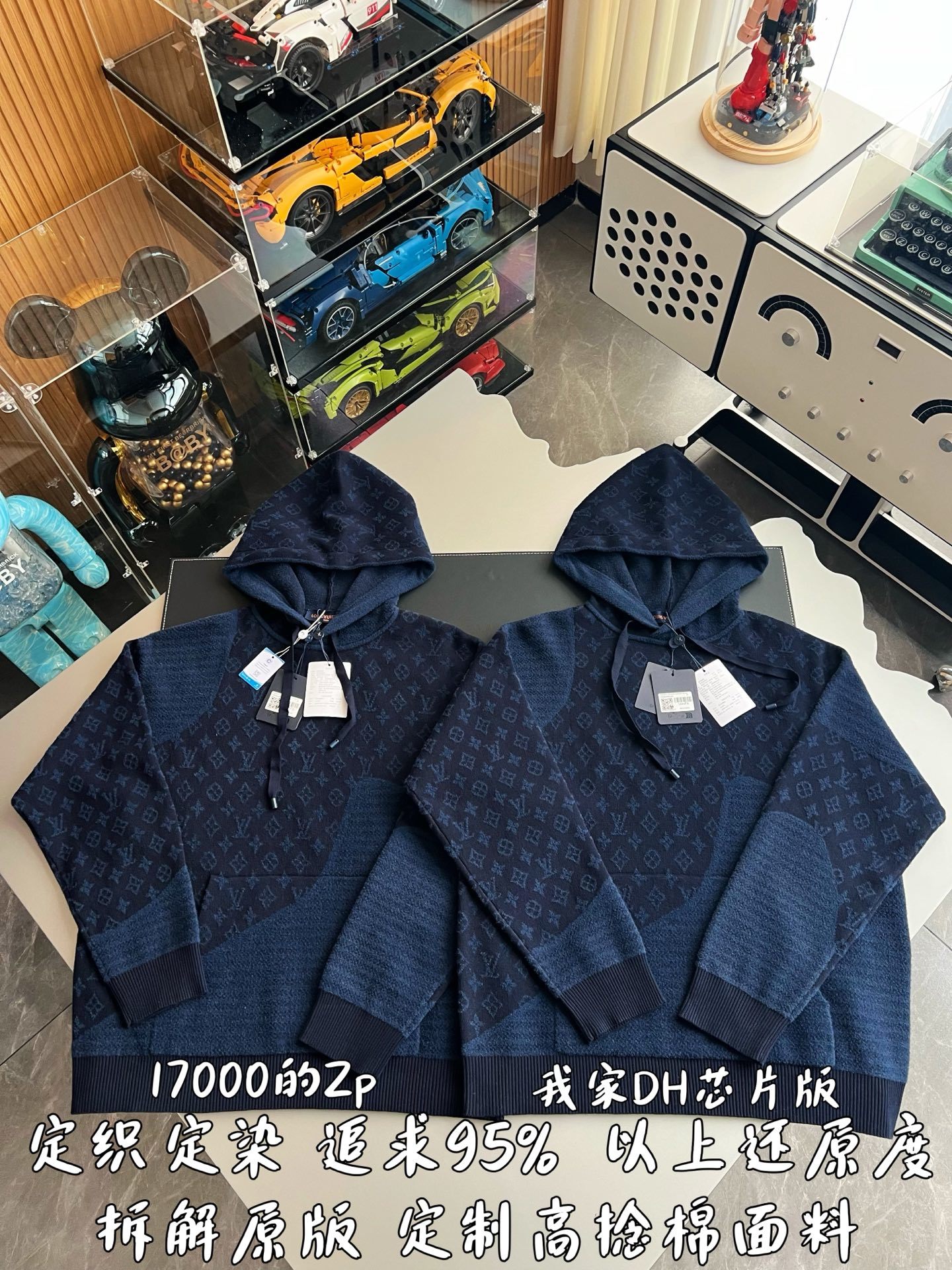 LOUIS VUITTON 假日拼接长袖连帽套头卫衣