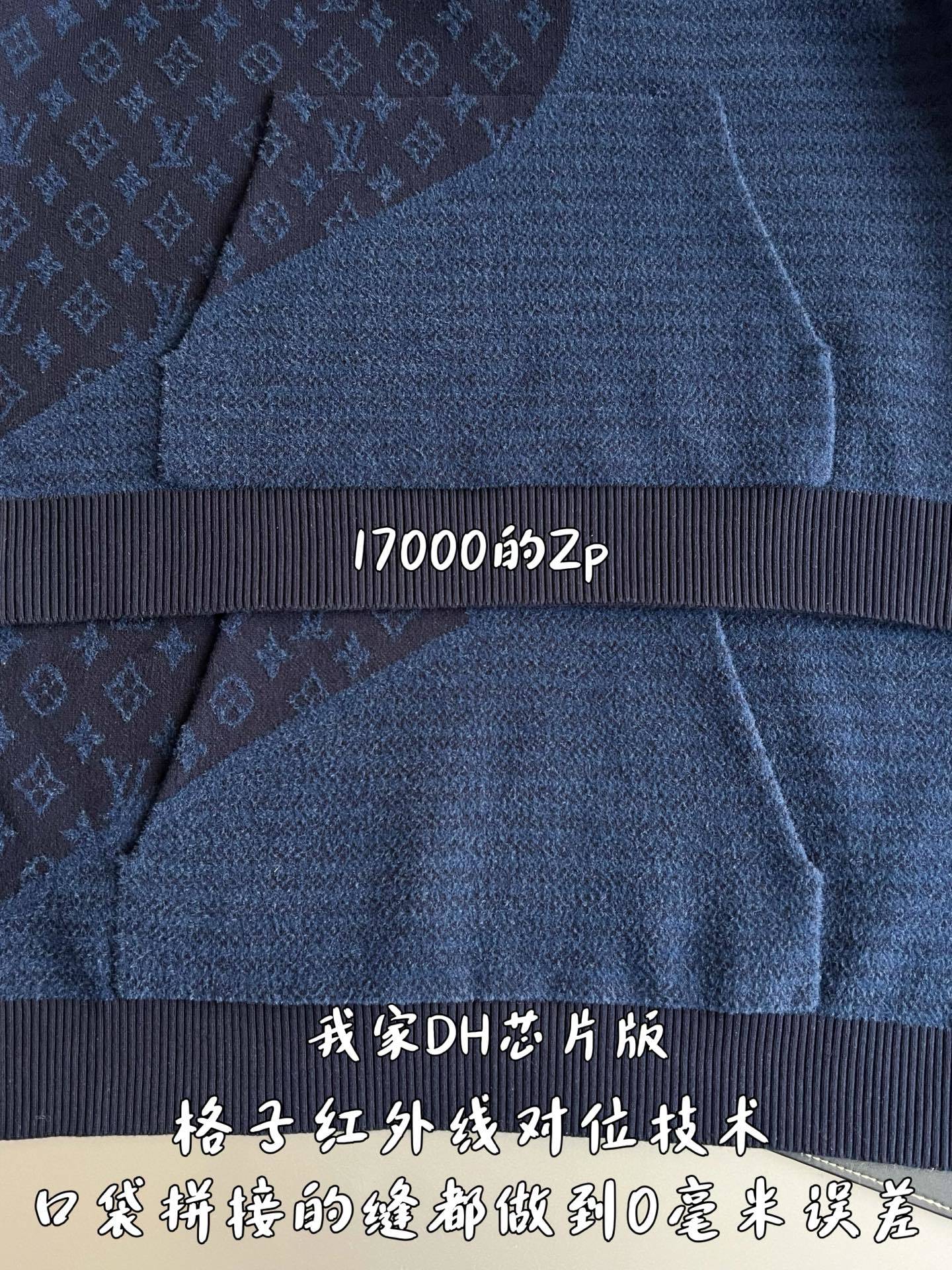 LOUIS VUITTON 假日拼接长袖连帽套头卫衣