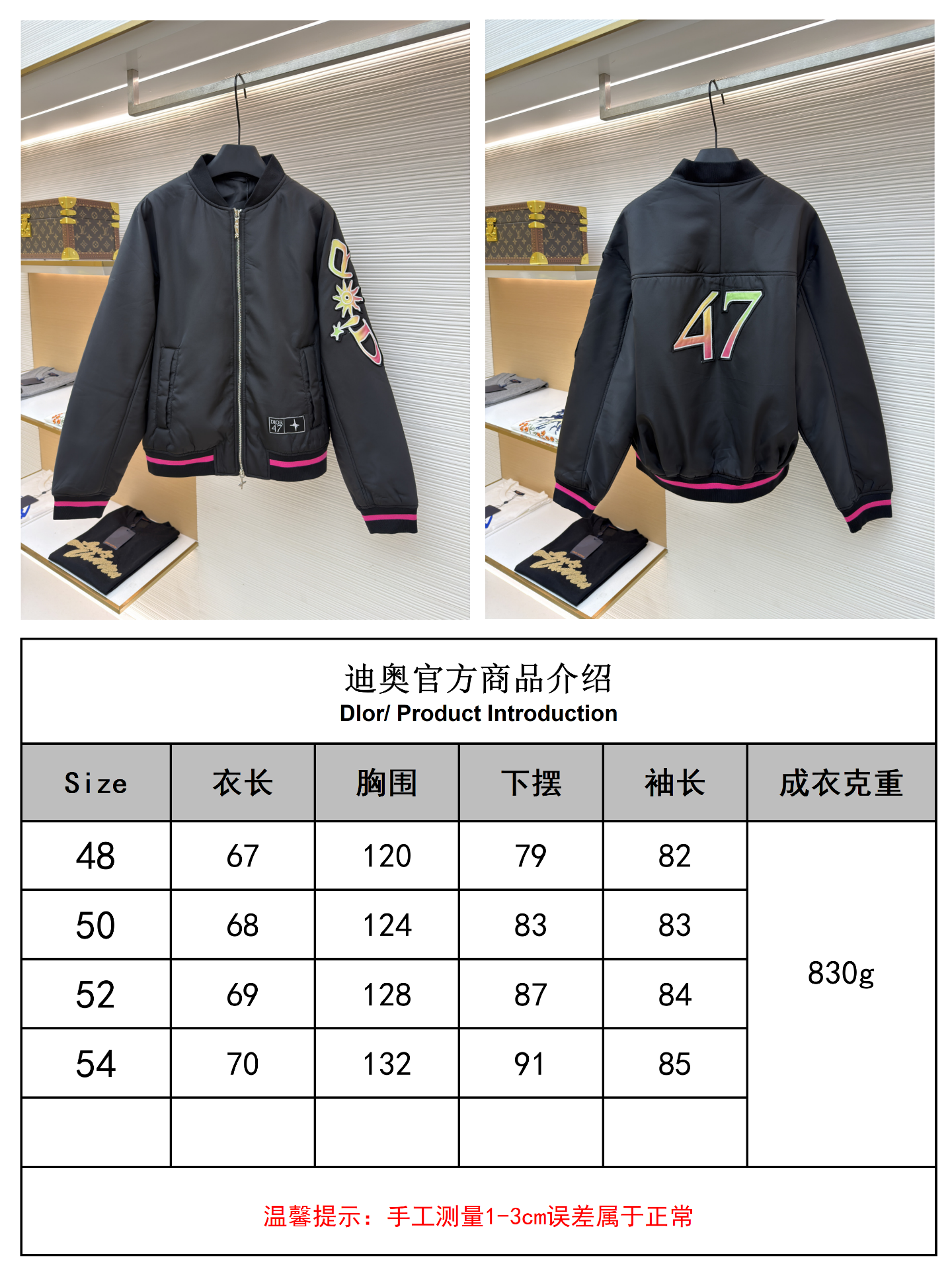 Dior 汉密尔顿联名棒球服