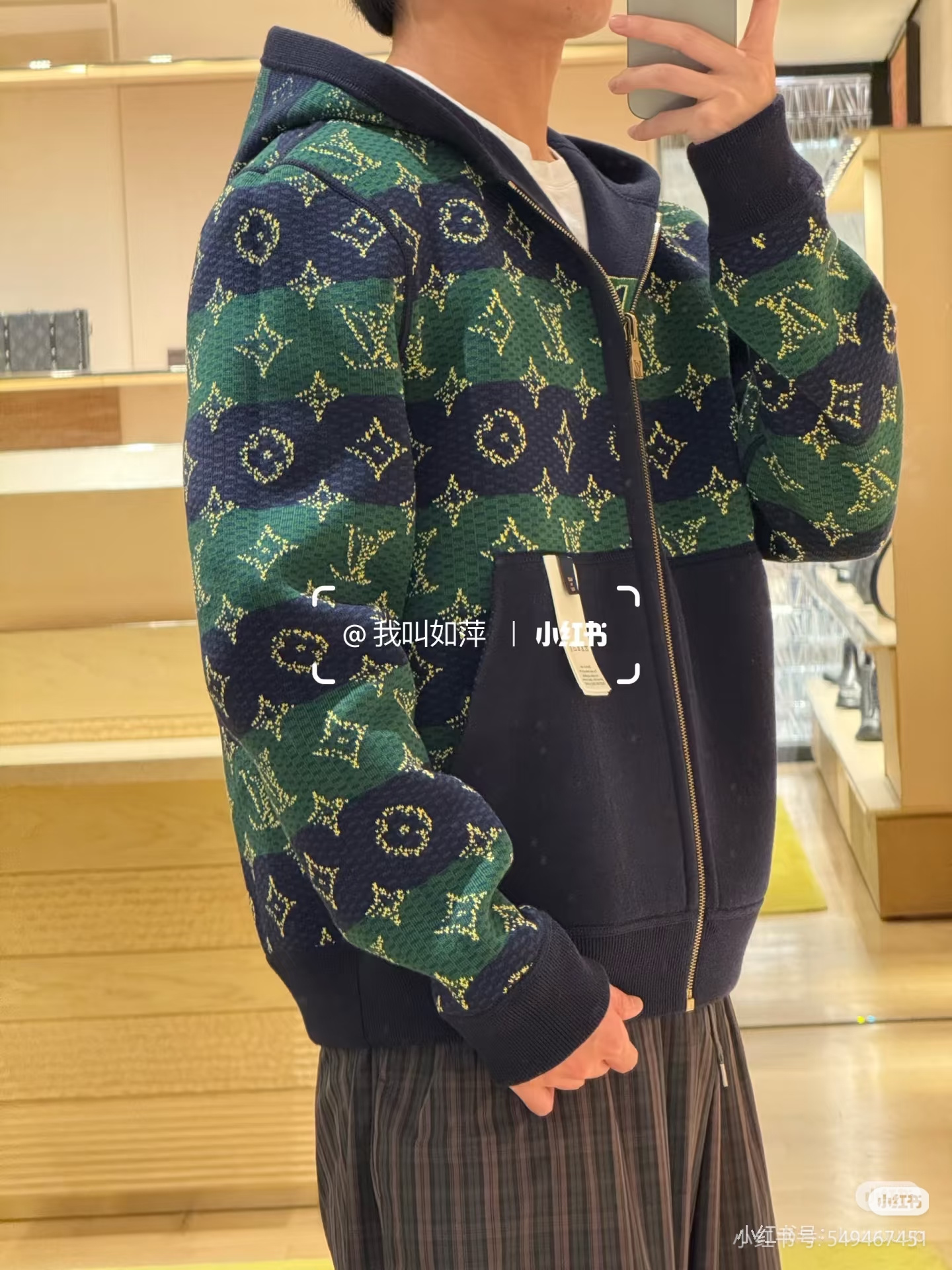 LOUIS VUITTON 双面棉毛混纺针织连帽衫