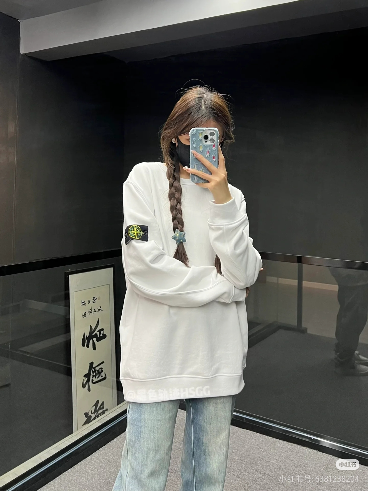 Stone Island 袖口徽标圆领卫衣