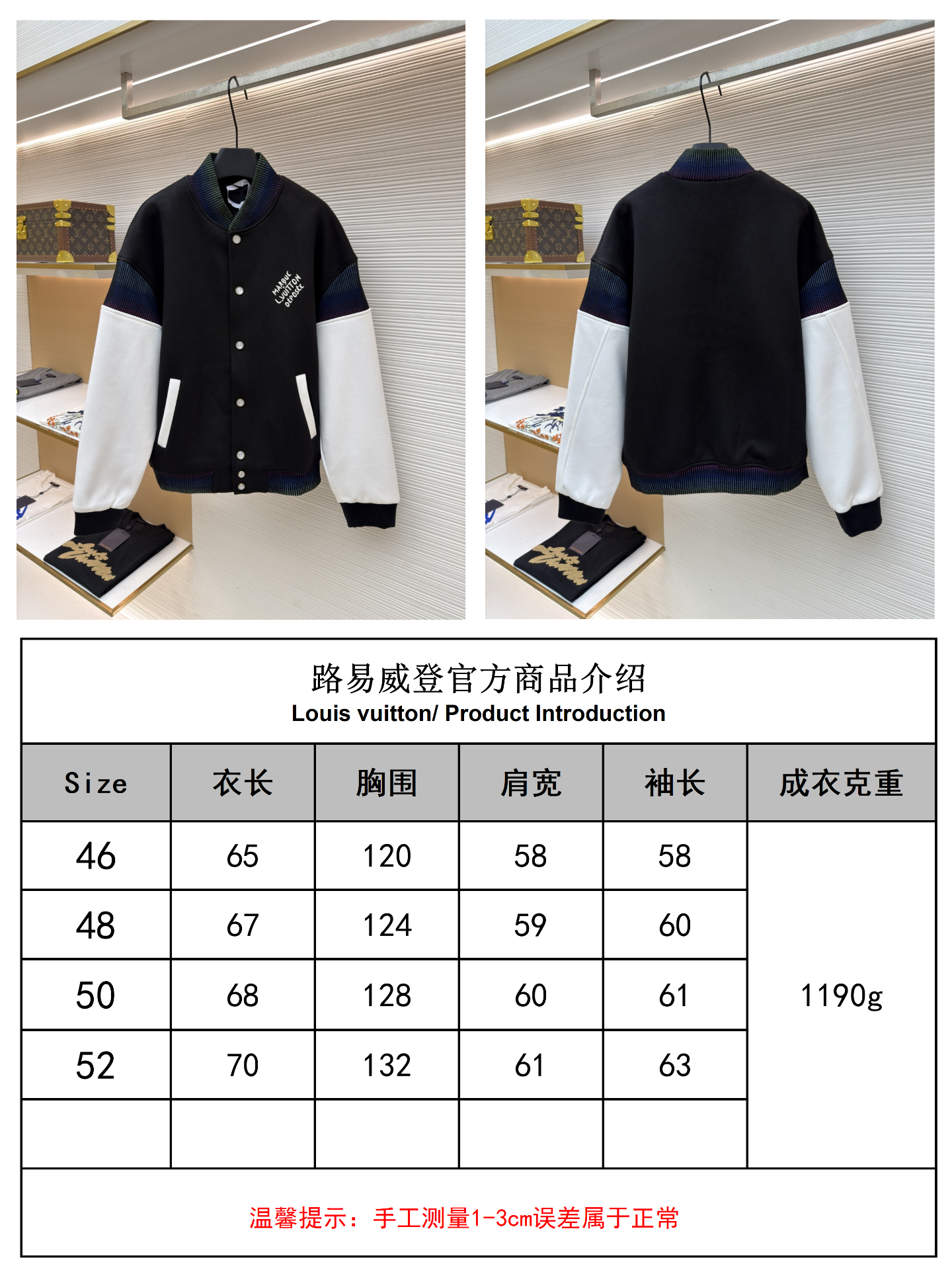 LOUIS VUITTON棉质针织束腰夹克棒球服