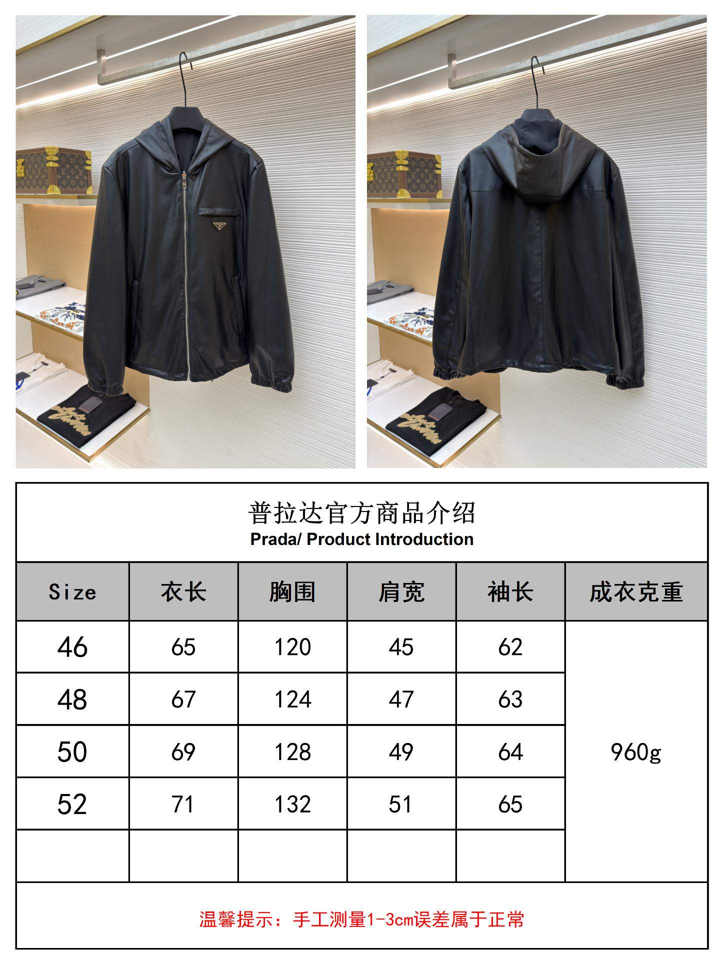 Prada 双面穿皮革尼龙连帽夹克