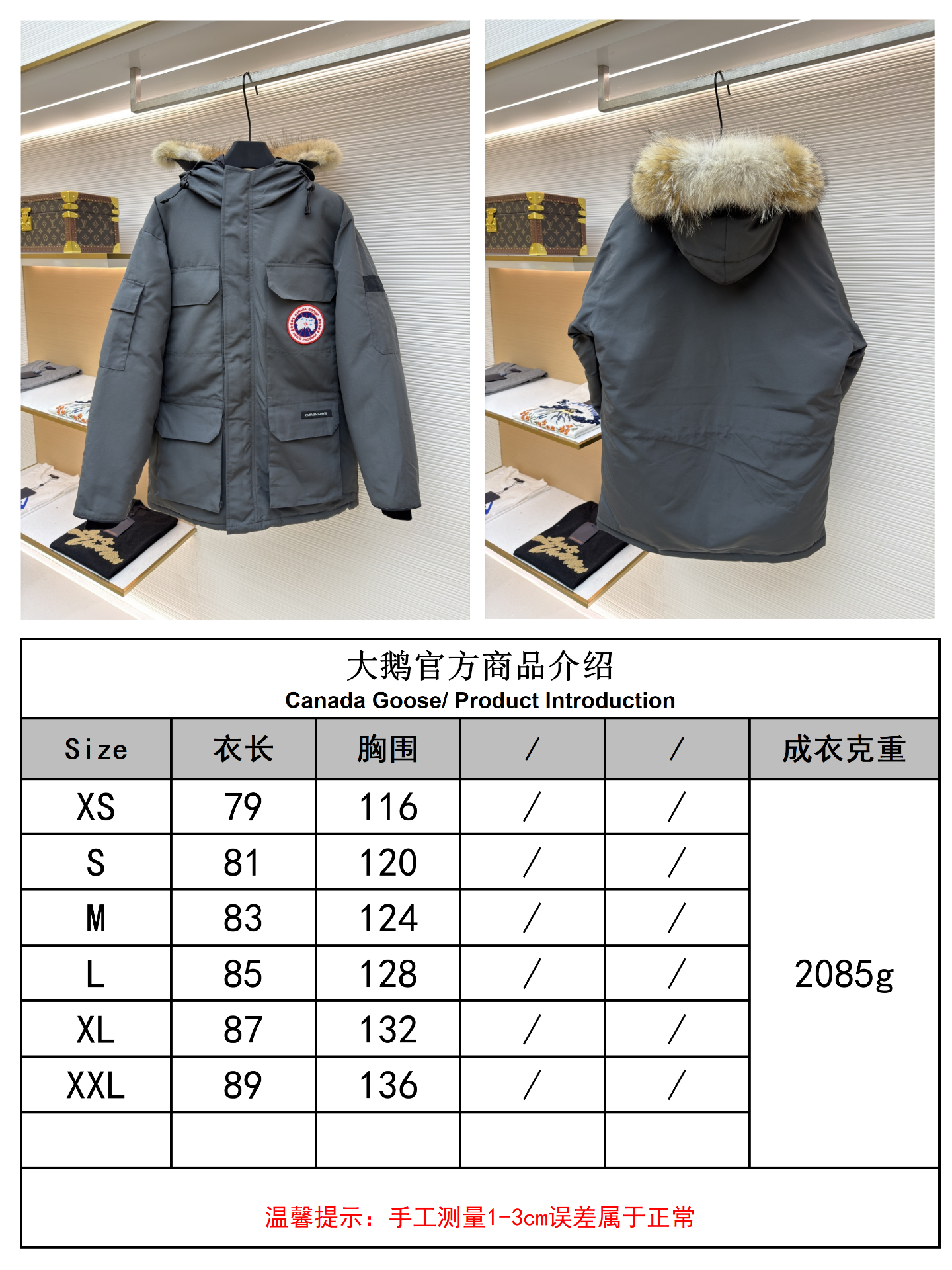 Canada Goose加拿大鹅08远征系列滑雪饰边飞行羽绒夹克