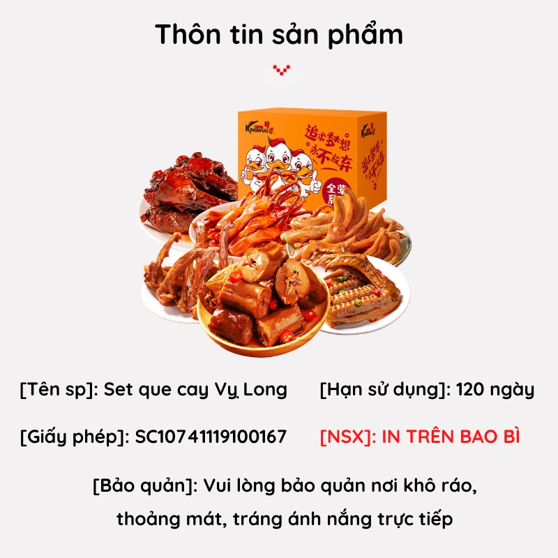 កញ្ចប់អាហារសម្រន់ហឹរឆ្ងាញ់