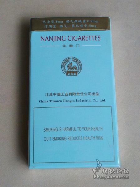 南京（炫赫门）$46.00oknoni南京（炫赫门） - oknoni