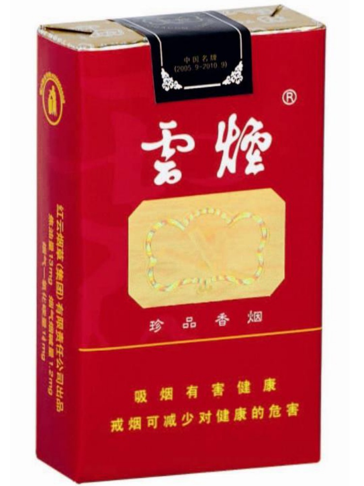 软云烟 - oknoni