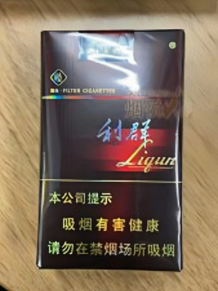 软阳光利群$80.00oknoni软阳光利群 - oknoni