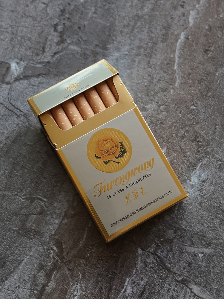 芙蓉王$58.00oknoni芙蓉王 - oknoni