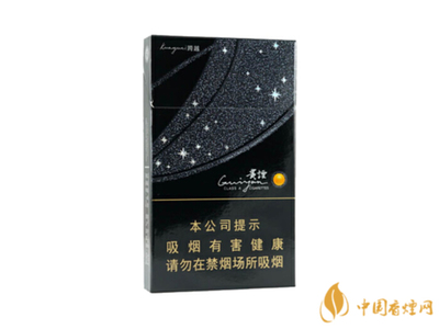 陈皮贵烟$62.00oknoni陈皮贵烟 - oknoni