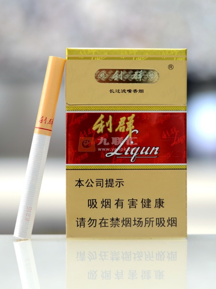 利群（硬红长嘴）RM200.00oknoni利群（硬红长嘴） - oknoni