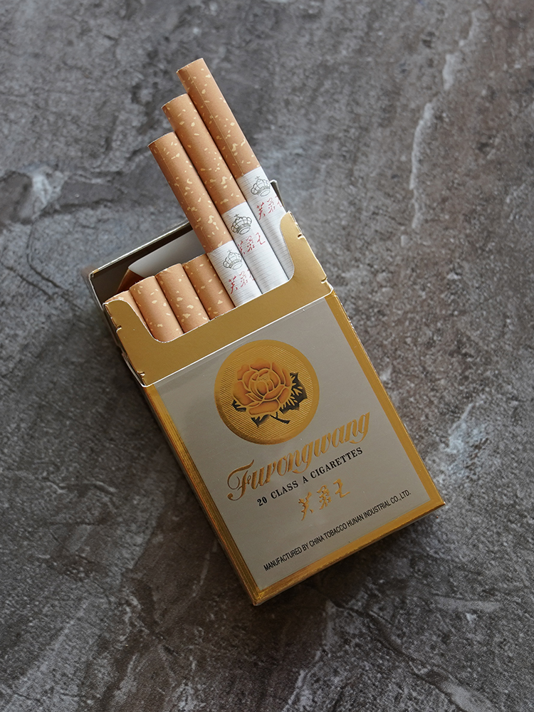 芙蓉王$58.00oknoni芙蓉王 - oknoni