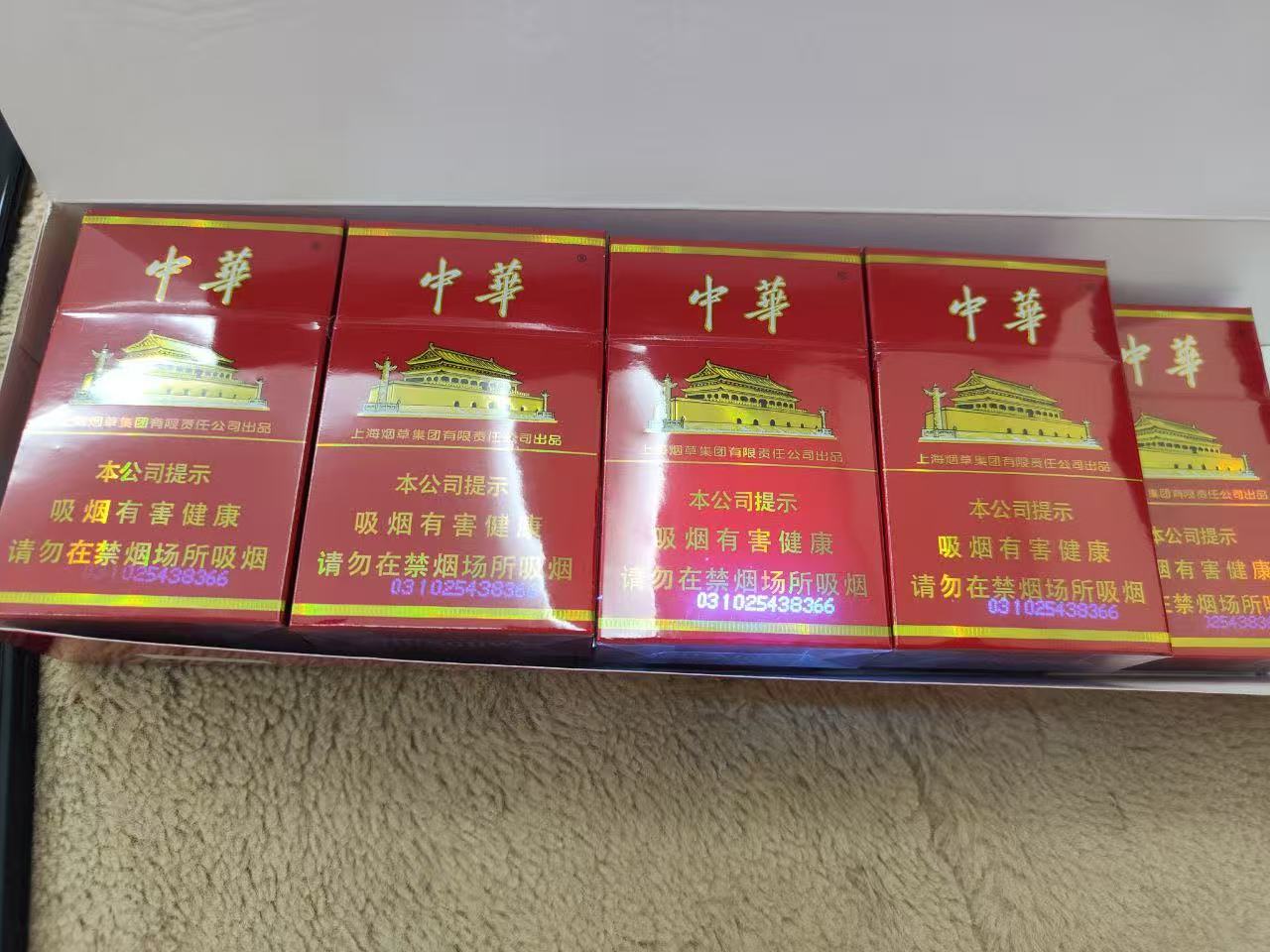 中华硬包$80.00oknoni中华硬包 - oknoni