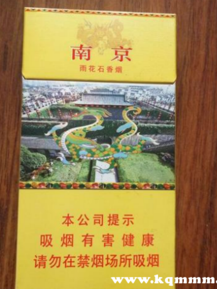 雨花石$88.00oknoni雨花石 - oknoni