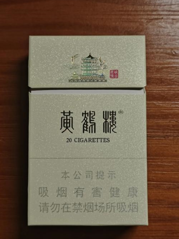 黄鹤楼峡谷柔情 - oknoni