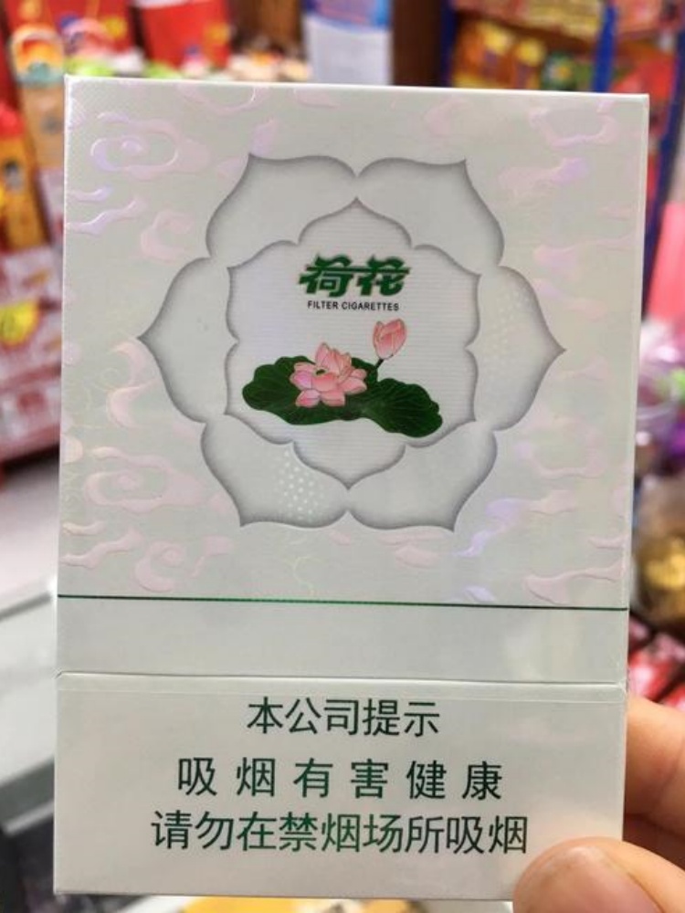 钻石（双中支荷花）俗称：中支白荷花89mm 中支，双仓分离盒（左右各 10 支），米白浮雕硬盒，20 支 / 包
理化参数：焦油 10mg，烟碱 1.0mg，一氧化碳 10mgRM280.00oknoni钻石（双中支荷花）俗称：中支白荷花 - oknoni