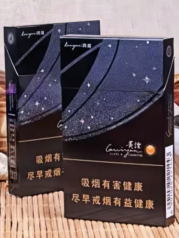 陈皮贵烟$62.00oknoni陈皮贵烟 - oknoni