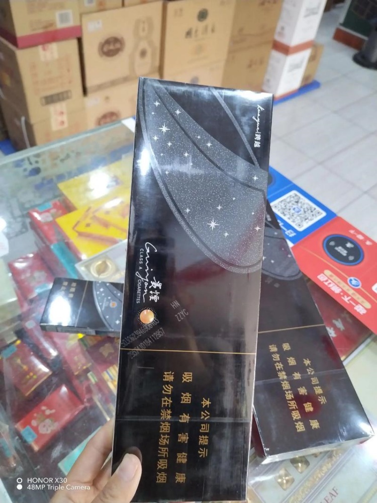 陈皮贵烟$62.00oknoni陈皮贵烟 - oknoni