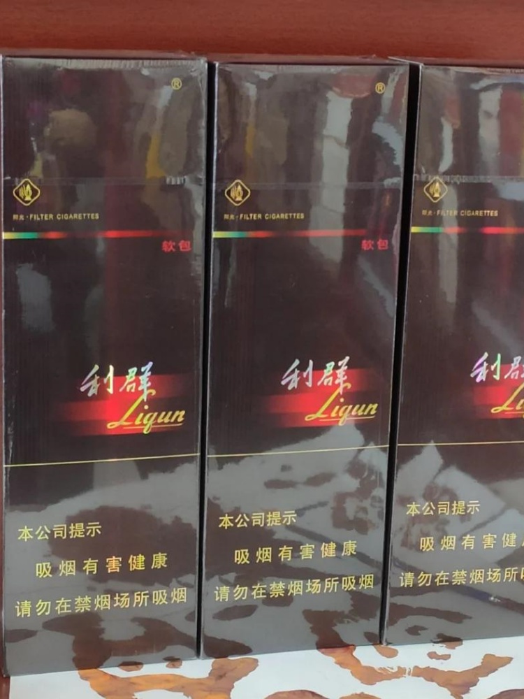 软阳光利群$80.00oknoni软阳光利群 - oknoni