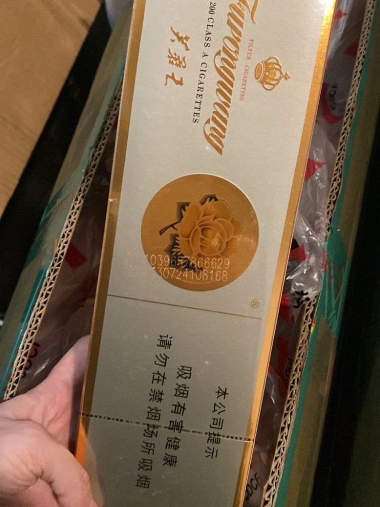 芙蓉王$58.00oknoni芙蓉王 - oknoni