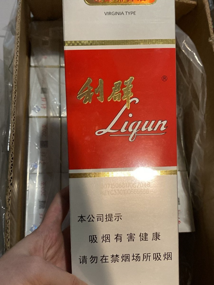 利群$50.00oknoni利群 - oknoni