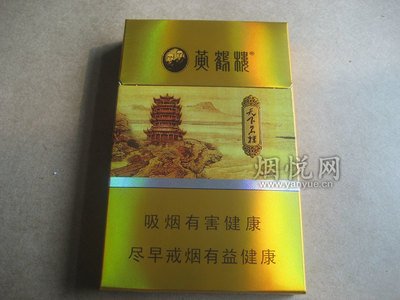 细支天下名楼$46.00oknoni细支天下名楼 - oknoni