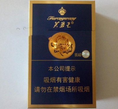 硬蓝芙蓉王$70.00oknoni硬蓝芙蓉王 - oknoni