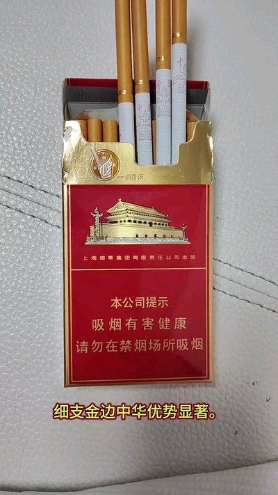 细支中华$90.00oknoni细支中华 - oknoni