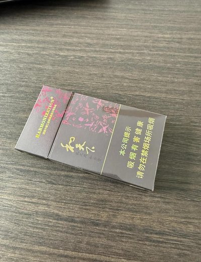 细支和天下$138.00oknoni细支和天下 - oknoni