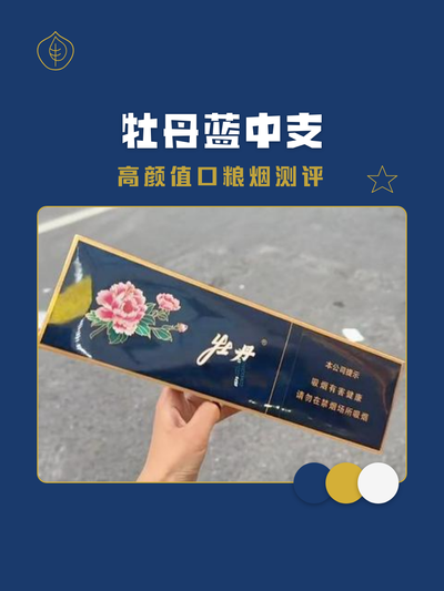 中支蓝牡丹$72.00oknoni中支蓝牡丹 - oknoni