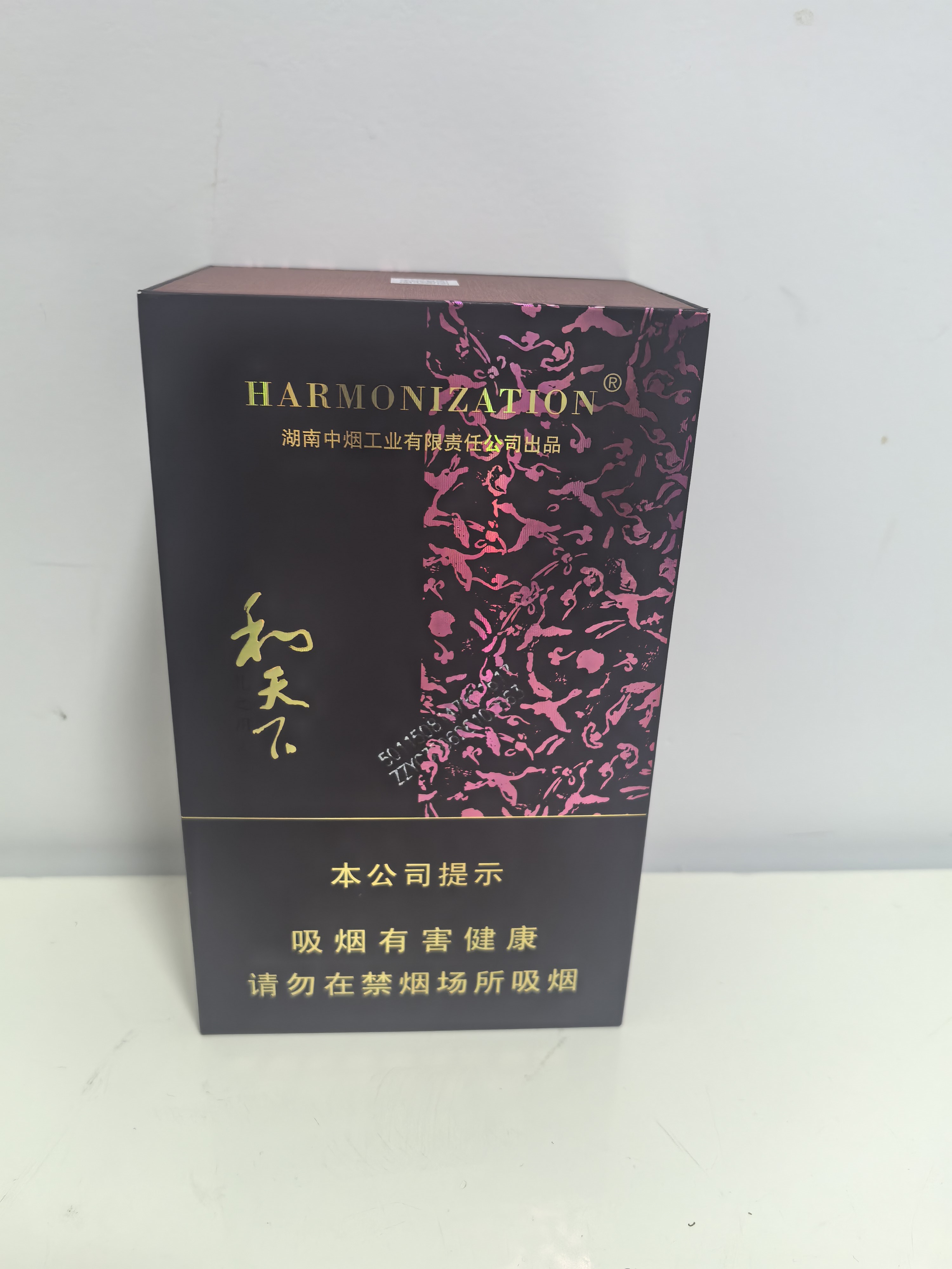 双中支和天下$138.00oknoni双中支和天下 - oknoni