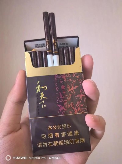 细支和天下$138.00oknoni细支和天下 - oknoni