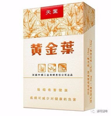 木盒黄金叶$138.00oknoni木盒黄金叶 - oknoni